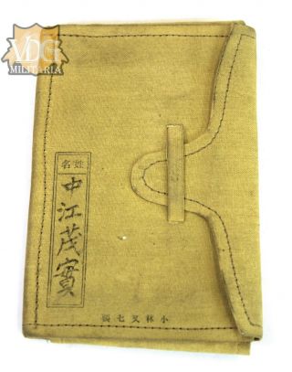 Ww2 Imperial Japanese Army Ija Soldiers Identification Booklet Paybook