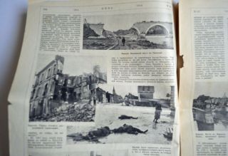 WW1 Period Russian Imperial Newspapers Niva Chronicles of the Rus - Japan war 1914 5