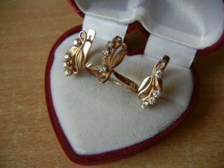 Vintage Set Earrings Ring Gold 585 Ukraine Size 8.  5