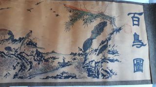 Large Chinese Scroll Of 100 Cranes - 380 Cm