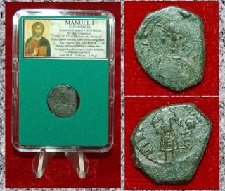 Ancient Byzantine Empire Coin Manuel I Jesus Christ On Obverse Half Tetarteron