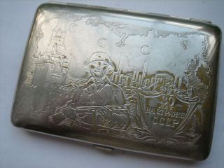 Ww2 Soviet Russian Soldier Art Battlefield Brass Cigarette Case 1940s