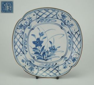 Antique Japanese Blue And White Porcelain Plate Marked 19th C Meiji