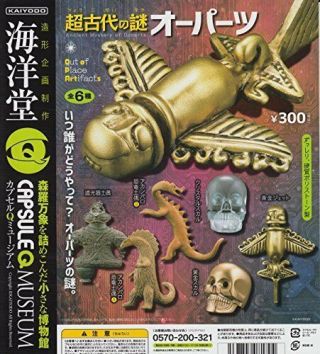 Kaiyodo Capsule Q Museum - Ancient Mystery Of Ocparts Complete Set Of 6 Japan