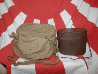 Ww2 Japanese Army Cooking Rice Pan Cover.  1942