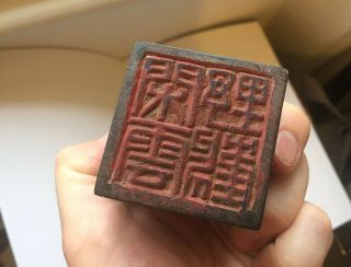 Antique Chinese Spinach Jade or Hardstone Seal 19th Century Qing. 11