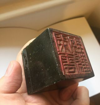 Antique Chinese Spinach Jade or Hardstone Seal 19th Century Qing. 3