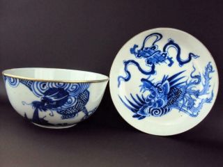 IMPRESSIVE Chinese Antique Oriental Porcelain Blue and White Bowl and Dish 12
