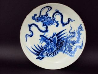 IMPRESSIVE Chinese Antique Oriental Porcelain Blue and White Bowl and Dish 3