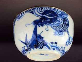 IMPRESSIVE Chinese Antique Oriental Porcelain Blue and White Bowl and Dish 9