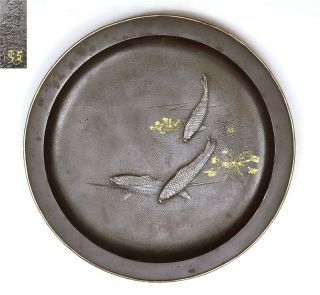 19c Japanese Mixed Metal Iron Gilt Komai Style Koi Fish Plate Sg