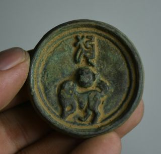 Old Chinese Palace Bronze Mirror Coin Zodiac " Year Of The Dog " 40mm 1.  575 "