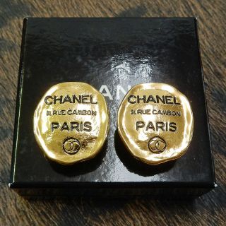 Chanel Gold Plated Cc Logos Cambon Vintage Round Clip Earrings 4618a Rise - On