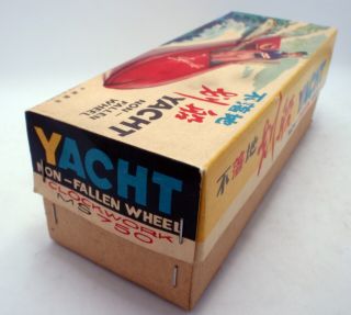 CHINA MS 750 Yacht rowing boat wind - up tin toy 8