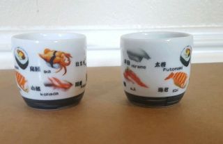 Cost Plus World Market Sake.  2 Sushi Name Cups Pottery