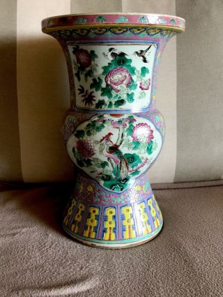 Nonyaware Peranakan Chinese Straits Betel Spittoon Vase Porcelain 19thc Guangxu
