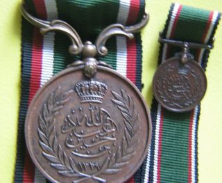 1920 TransJordan Jordan Long Faithful Service King Abdullah 2 Medal Order Badge 3
