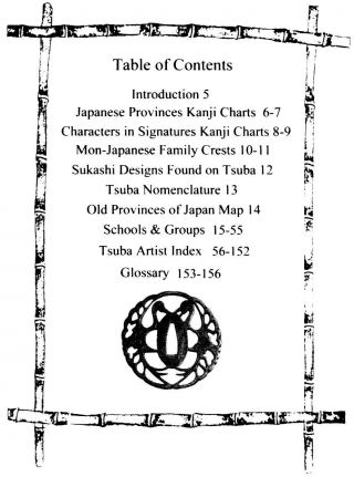 Tsuba Japanese Sword Guards School - Groups Artists Book English 2012 2