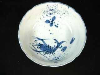 Antique Japanese Signed Hand Painted Ceramic Dish Bowl Lobster