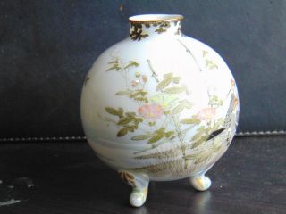 Japanese Eggshell Vase