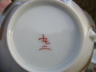 Japanese Kutani Porcelain Two Cups & Saucers,  Side Plates c1920s Geisha Girls 4