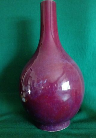 Large Antique Chinese 19th - 20th C.  Flambe Ox Blood Glazed Vase Drilled 18 