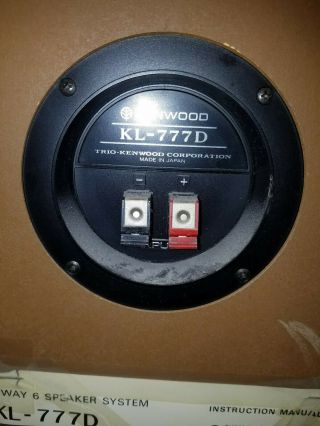 Vintage Kenwood KL - 777D speakers Great Sound - 4