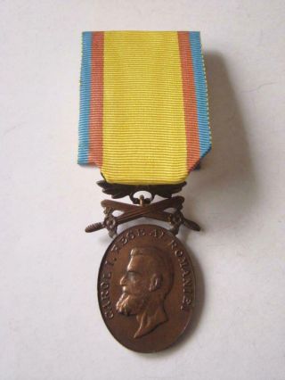 Romania Royal Military Manhood And Loyalty Medal,  3rd Class,  Order