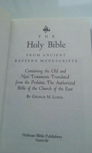 The Holy Bible From Ancient Eastern Manuscripts Black hardcover 4