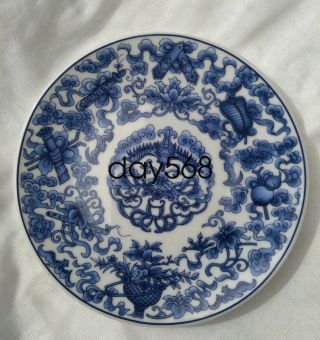 China Blue And White Porcelain Hand - Painted Flowers Plate W Qianlong Mark Ljw508