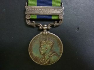 British India General Service Medal With North West Frontier 1930 - 31 Bar