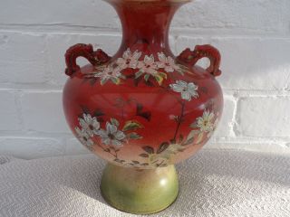 Marked Japanese Earthenware Oriental Vase Kutani ?