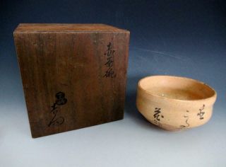 Japanese Old Raku Ware Tea Bowl W/box/ Very Tasteful Calligraphy/ 8981