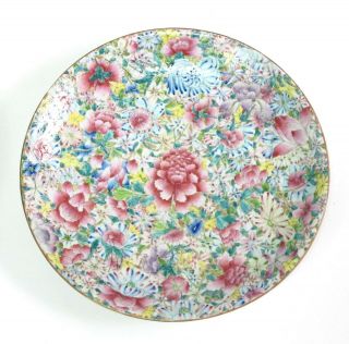 Fine Antique Chinese Porcelain Plates - Late19th/Early20th C. 2