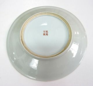 Fine Antique Chinese Porcelain Plates - Late19th/Early20th C. 8