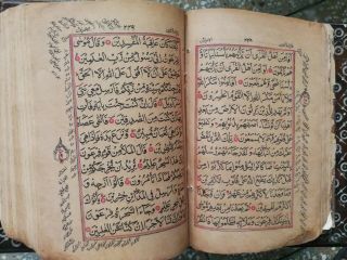 LARGE ARABIC ANTIQUE OLD PRINTED QURAN A.  H 1293 A.  D 1876 5