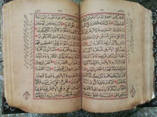 LARGE ARABIC ANTIQUE OLD PRINTED QURAN A.  H 1293 A.  D 1876 7