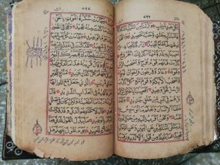 LARGE ARABIC ANTIQUE OLD PRINTED QURAN A.  H 1293 A.  D 1876 8