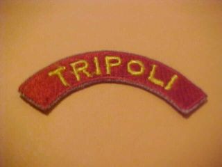 Certified Ww2 United States Army Embarkation Transport Terminal Tripoli Patch