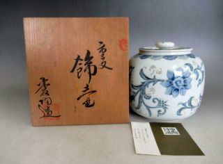 Japanese Arita Ware Tea Caddy Chatsubo W/signed Box; Very Tasteful Drawing/ 8786