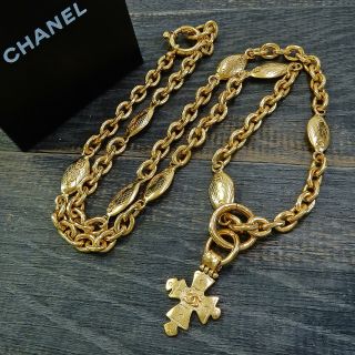 Chanel Gold Plated Cc Logos Cross Charm Vintage Necklace Pendant 4348a Rise - On