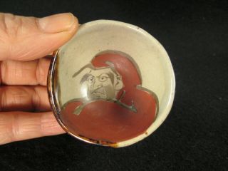 Vintage Japanese C.  1930 Signed Hand Painted Ceramic Sakazuki Sake Cup Daikoku
