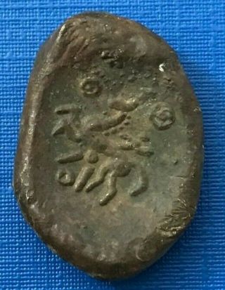 Ancient Celtic Aulerques Eburovices Bronze Coin 1st Century BC - P389 3