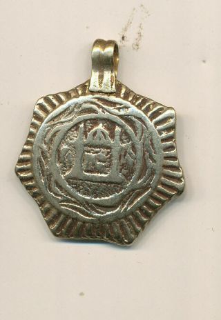 Afghanistan Medal Order Of Independance? Small Older Medal