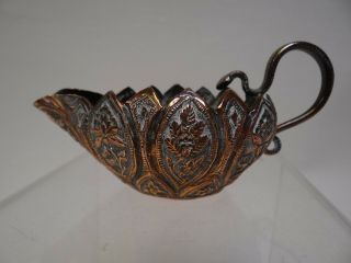 Indian/persian Vintage Small Copper Jug With Repousse Design And Snake Handle