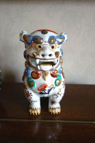 Vintage Chinese Foo Dog / Temple Dog