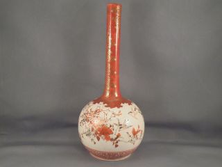 Old Antique Japanese Kutani Porcelain Bottle Vase 8 3/8 " Birds Flowers