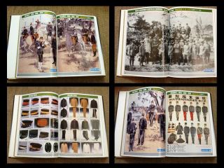 Imperial Japanese Army And Navy Military Uniforms And Equipment /1868 - 1945/ww2