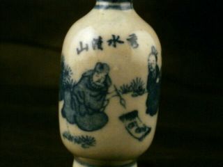 Fine 19thC Chinese Blue & White Porcelain 2Men 山清水秀 Snuff Bottle P008 2