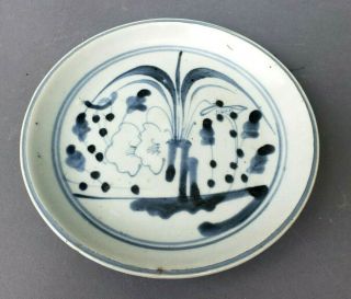 Very Early Chinese Blue White Decorated Porcelain Plate With W Tree I